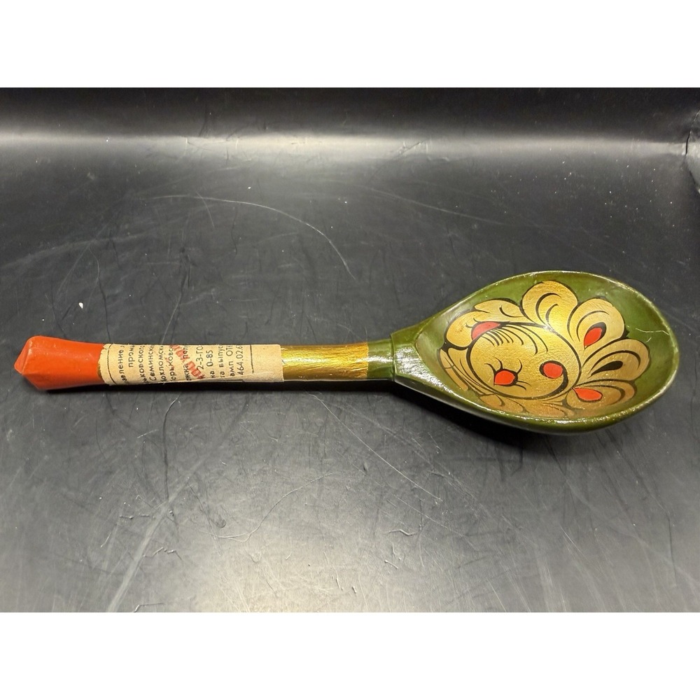Vintage Russian Khokhloma Wooden Spoon USSR 1985 New w/ Label 7"